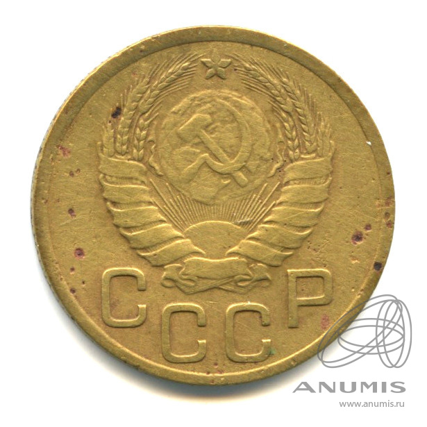 3 копейки 1937 — Венок 11 лент. л/c: Звезда выпуклая (фигурная). В холдере (л/c: Звезда выпуклая (фигурная))