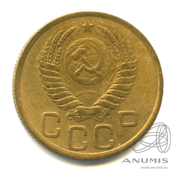 3 копейки 1951 — Венок 16 лент. В холдере
