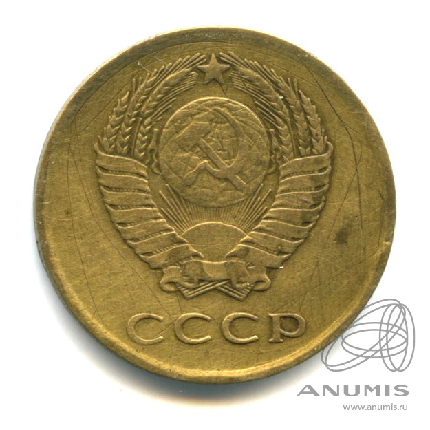 3 копейки 1962 — В холдере