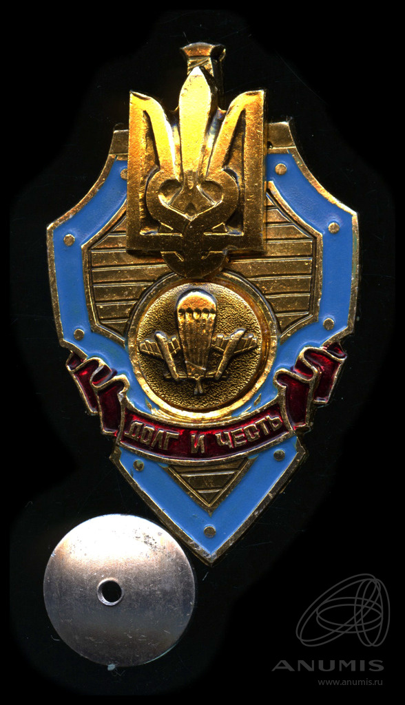 Знак «Военно-воздушные войска» Крепление: винт Легкий. Украина. Лот ...