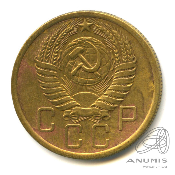 5 копеек 1955 — Венок 16 лент. В холдере