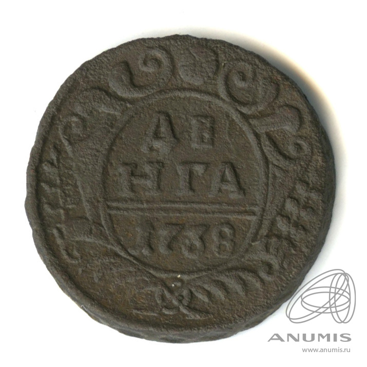 Деньга (½ копейки) 1738 — (½ копейки) - Орел г (Орел 1738 г.)