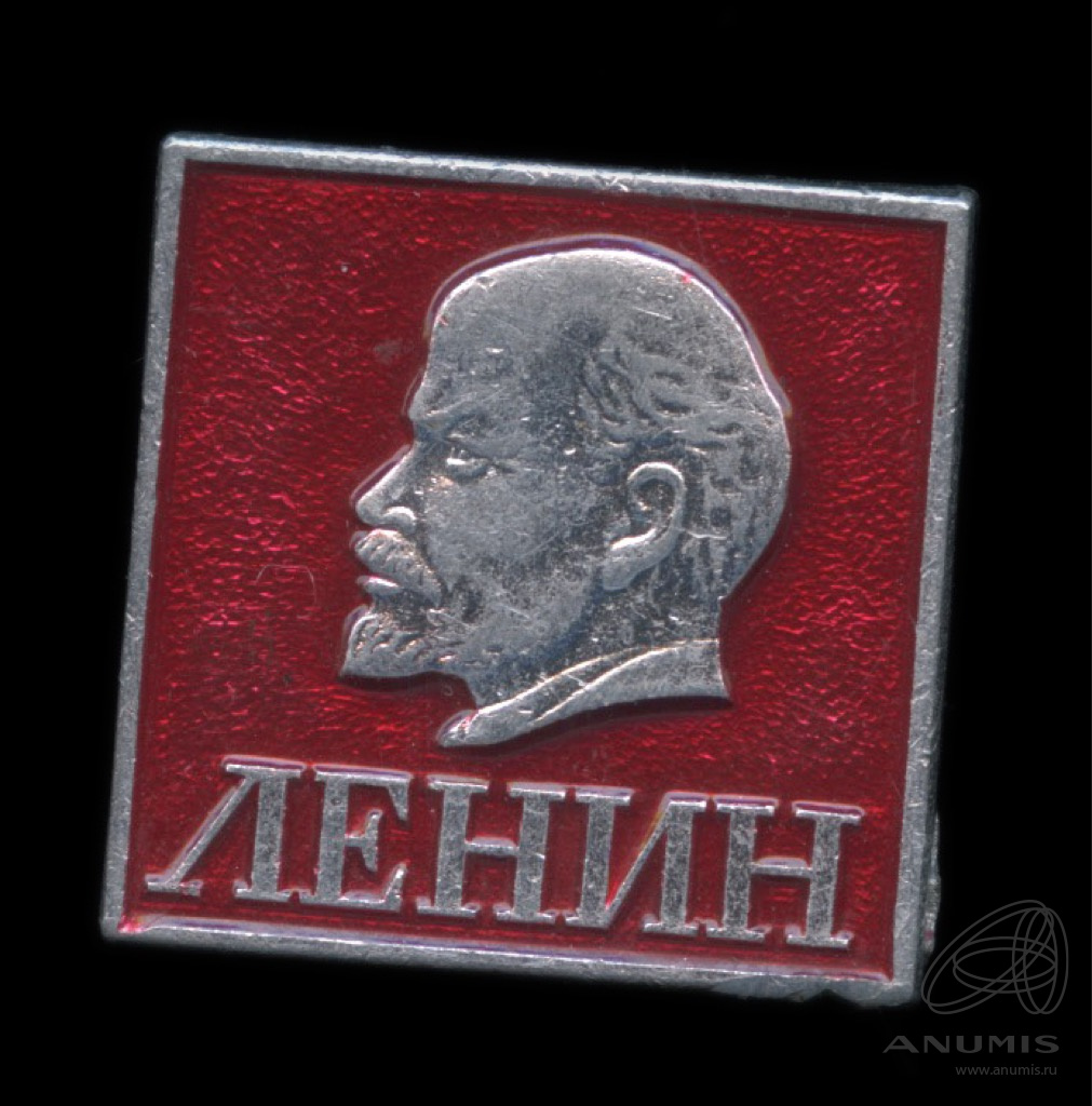 ленина 29 чита на карте. и. значки ильич ленин. чита улица ленина 29. магазин крепежа.