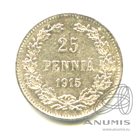 25 пенни 1915 S — Для Финляндии - Яркий штемпельный блеск