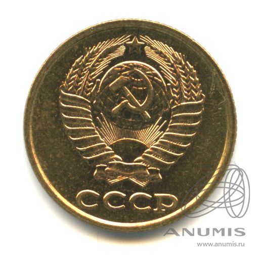 2 копейки 1987 — Штемпельный блеск