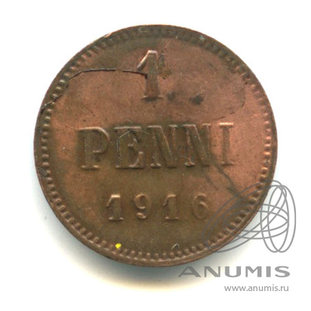 1 пенни 1916 — Для Финляндии. Вензель Николая II