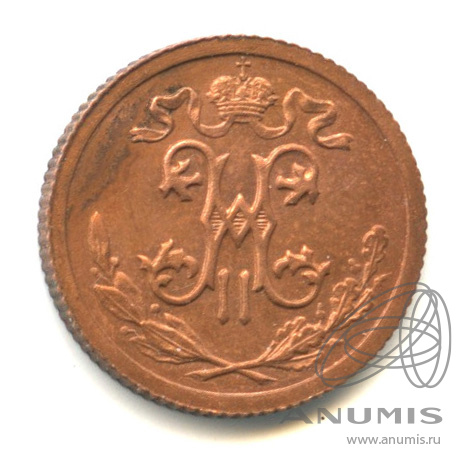 ½ копейки 1915 СПБ — Вензель Николая II