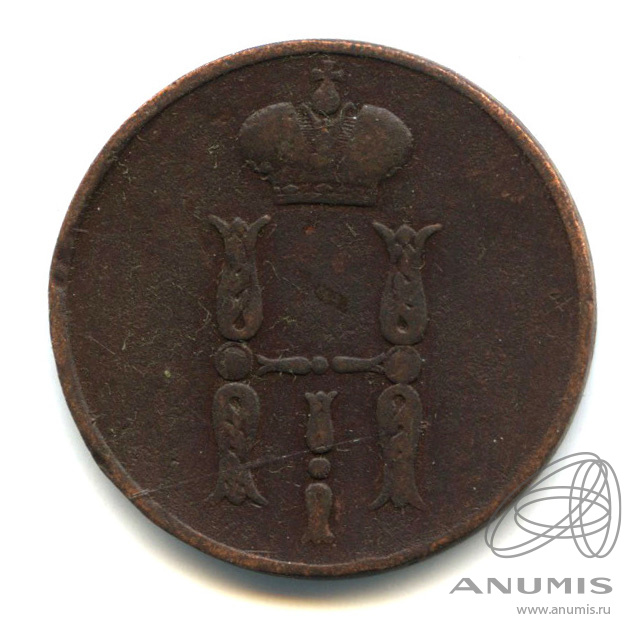 1 копейка 1854 ЕМ — Вензель Николая I