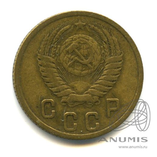 2 копейки 1956 — Венок 16 лент