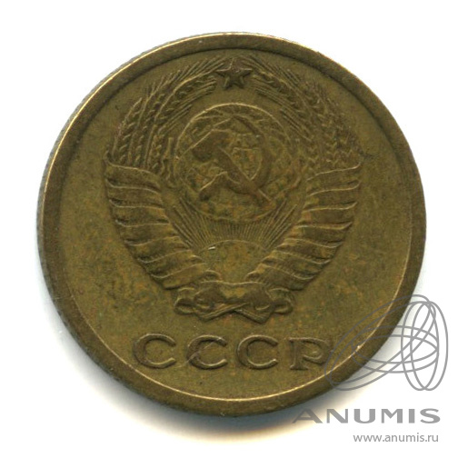 2 копейки 1964