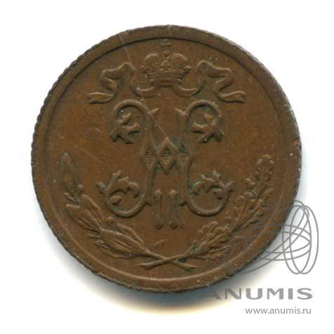½ копейки 1913 СПБ — Вензель Николая II