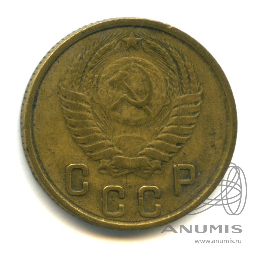 2 копейки 1950 — Венок 16 лент