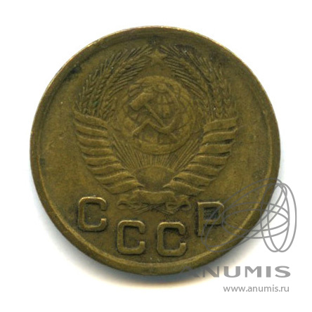 1 копейка 1951 — Венок 16 лент
