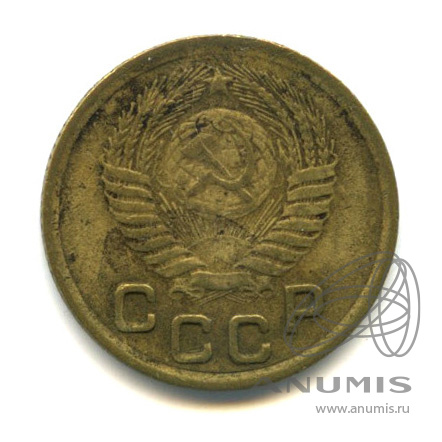 1 копейка 1950 — Венок 16 лент