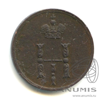 Полушка (¼ копейки) 1853 ЕМ — (¼ копейки) - Вензель Николая I 1853. В капсуле