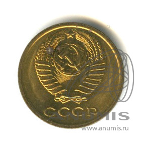 2 копейки 1970