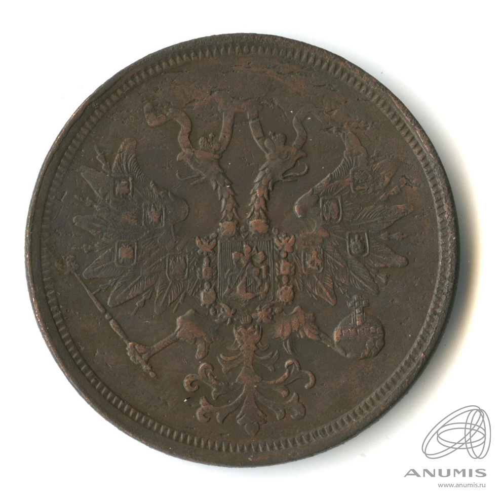 5 копеек 1860 ЕМ — Орел 1859 г (Орел 1859 г.)