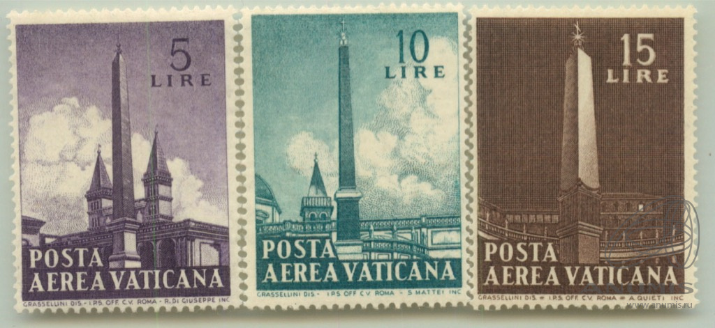 15 лир. Марки Ватикана 1959 год.