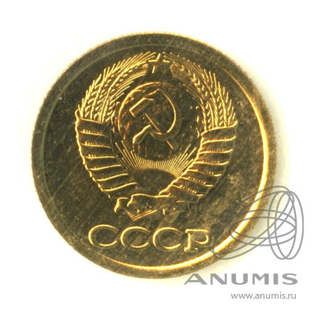 1 копейка 1988 — В запайке
