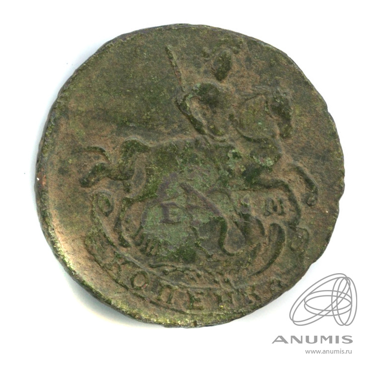 1 копейка 1795 ЕМ — Вензель императрицы Екатерины II Великой
