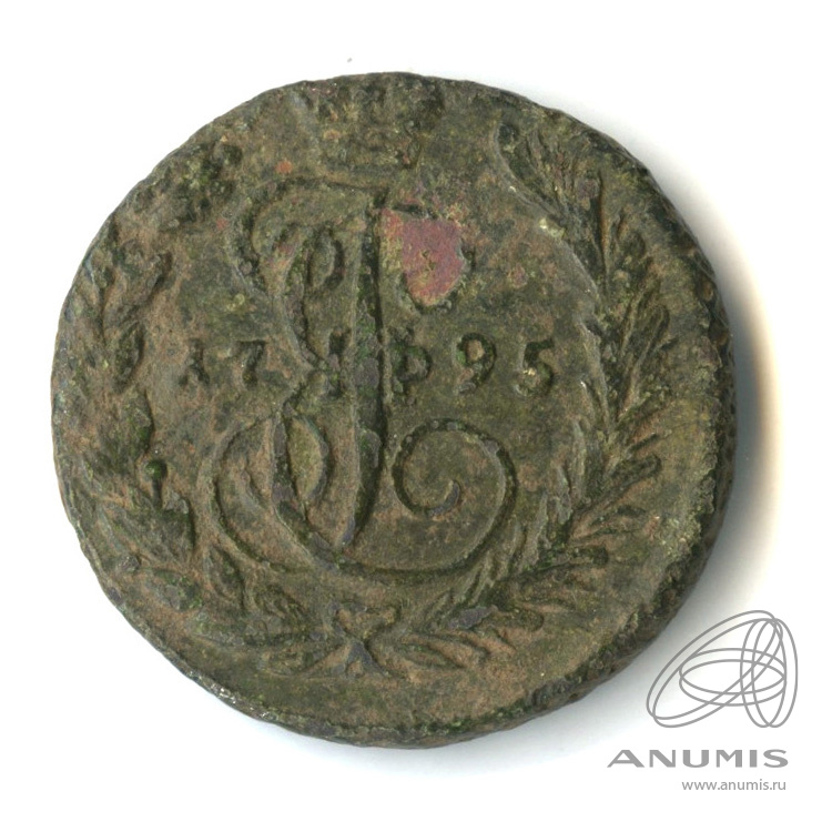 1 копейка 1795 ЕМ — Вензель императрицы Екатерины II Великой