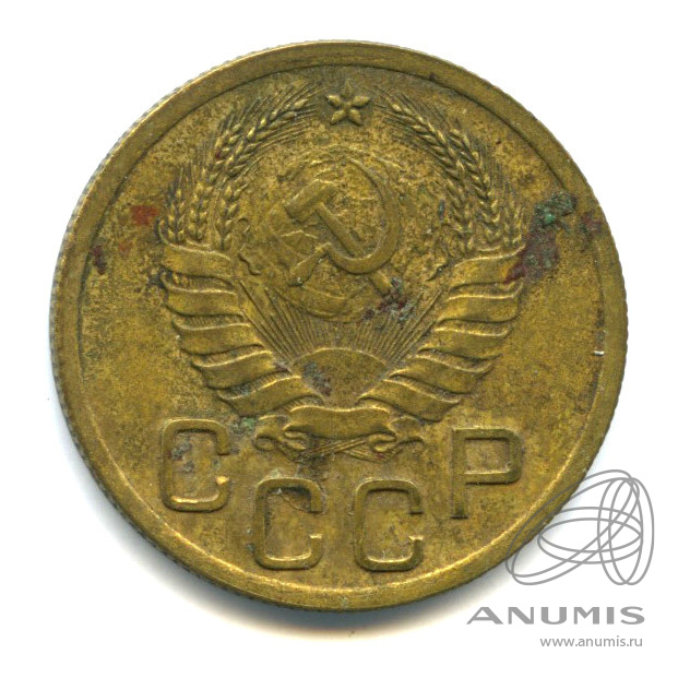 3 копейки 1941 — Венок 11 лент. л/c: Звезда выпуклая (фигурная) (л/c: Звезда выпуклая (фигурная))