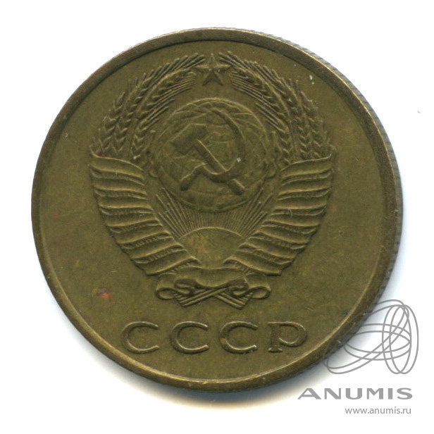3 копейки 1968