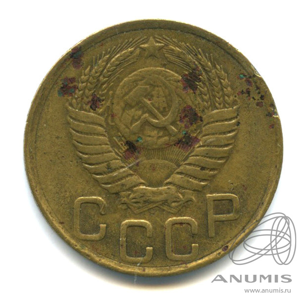 3 копейки 1949 — Венок 16 лент. л/c: Звезда выпуклая (фигурная) (л/c: Звезда выпуклая (фигурная))