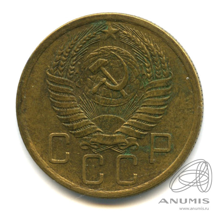 5 копеек 1955 — Венок 16 лент