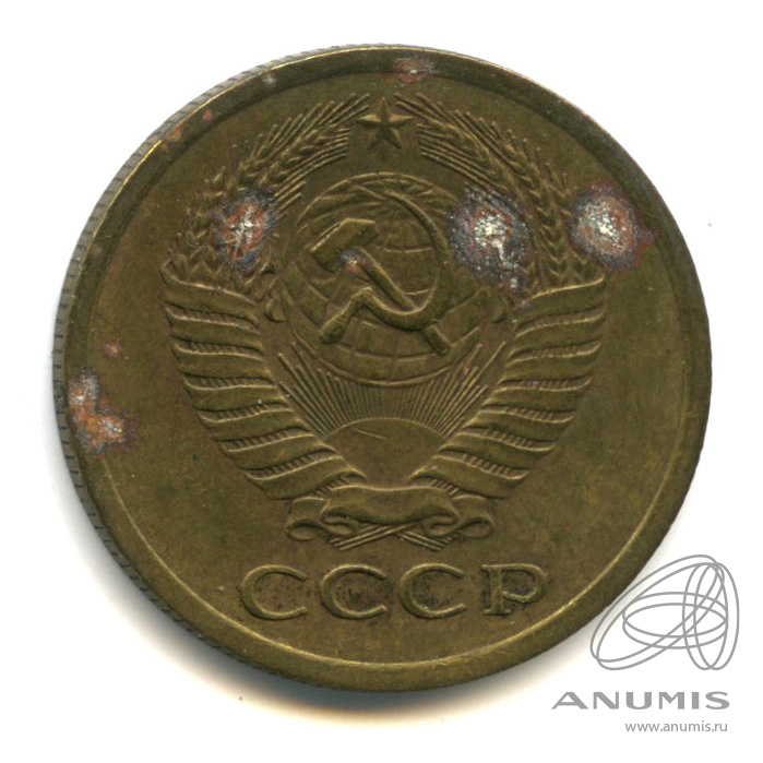 5 копеек 1974