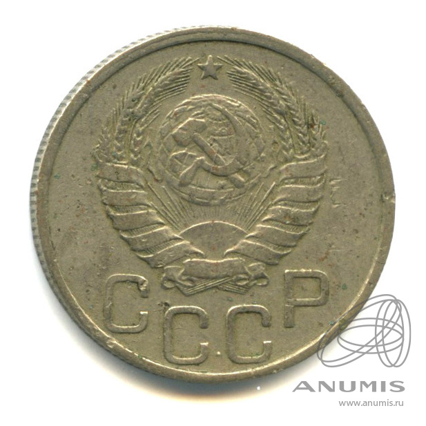 20 копеек 1941 — Венок 11 лент. л/c: Звезда плоская (л/c: Звезда плоская)
