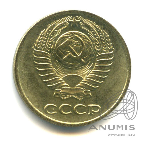 10 копеек 1976
