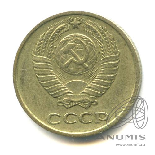 10 копеек 1961