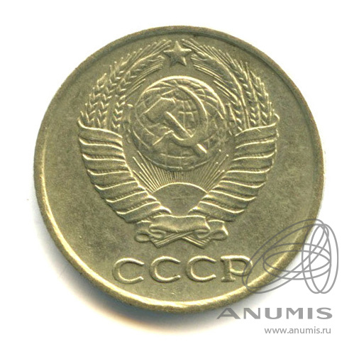 10 копеек 1969