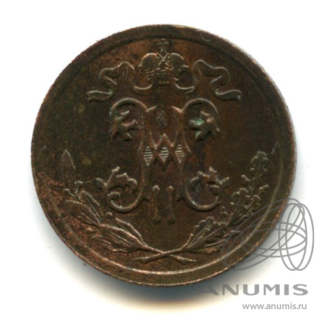 ½ копейки 1913 СПБ — Вензель Николая II