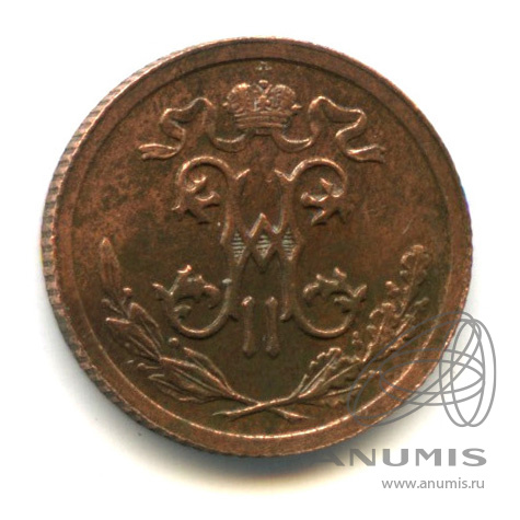 ½ копейки 1913 СПБ — Вензель Николая II