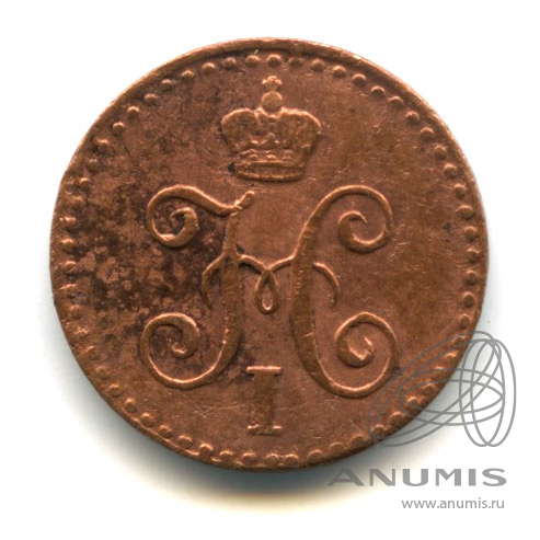 ¼ копейки серебром 1842 СПМ