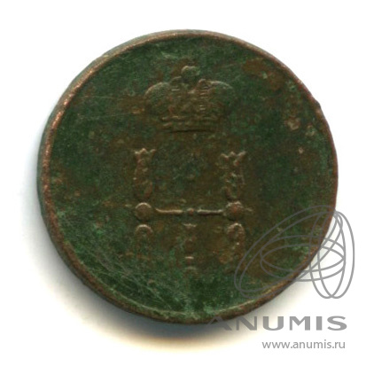 Полушка (¼ копейки) 1853 ЕМ — (¼ копейки) - Вензель Николая I