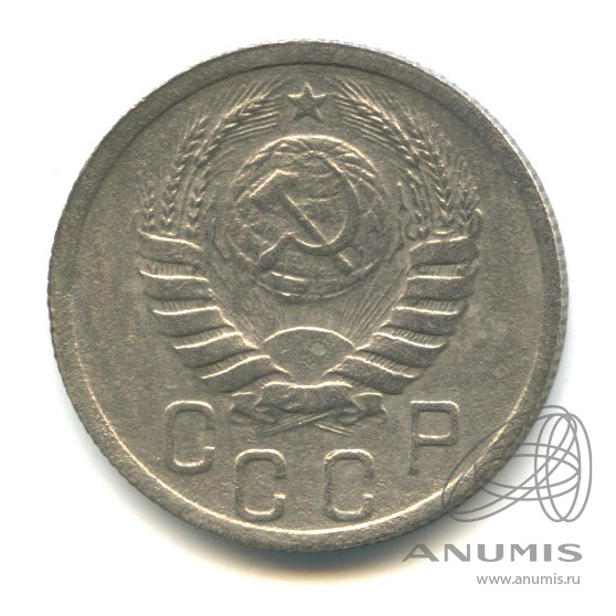 15 копеек 1939 — Венок 11 лент