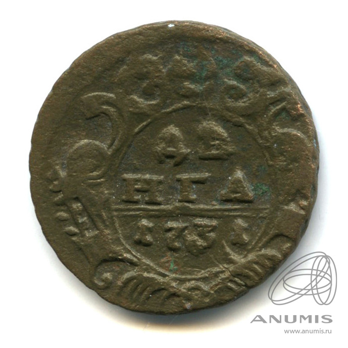 Деньга 1731 — (½ копейки) - Орел 1730 г. Над годом 2 черты (Над годом 2 черты)
