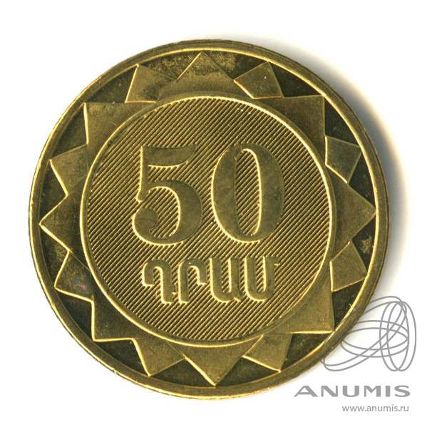 1500000 драм. 1500000 драм. 1450000 йен в рублях. 1500000 йен. 500 драм монета.