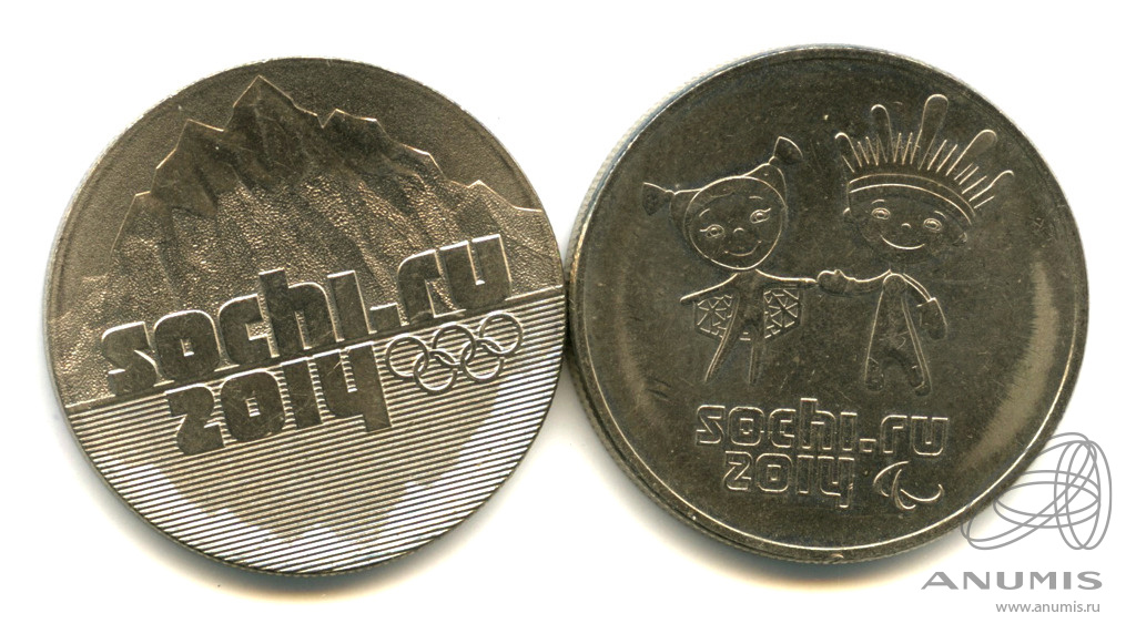 Продать монету 25 рублей сочи