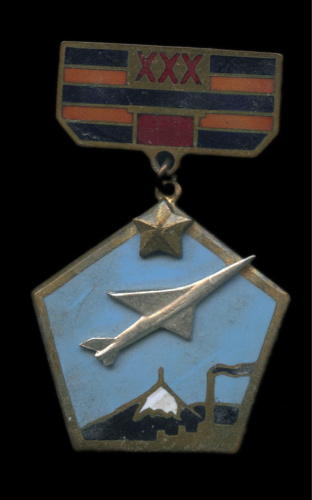 Знак «174 Гв. Краснознаменный Печенгский истребительный АП им. Сафонова 30 лет». Крепление: булавка. Тяжелый, эмаль