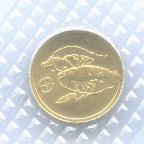 25 рублей — Рак 2003 СПМД. В запайке