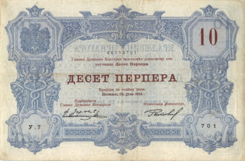10 перперов 1914
