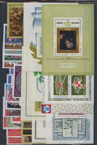 Лот почтовых марок. сцепок, блоков 1974