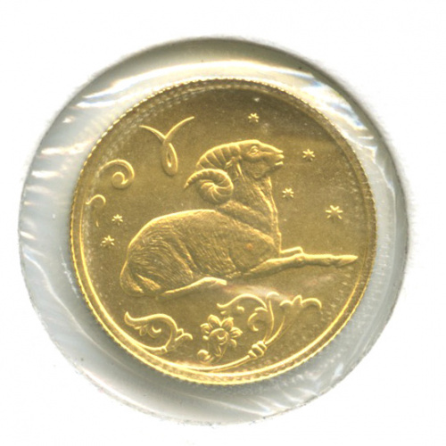 25 рублей — Овен 2005 СПМД. В холдере