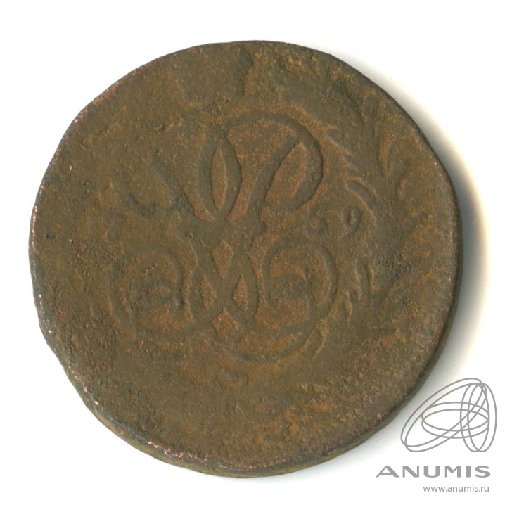 1 копейка 1759 — Вензель императрицы Елизаветы