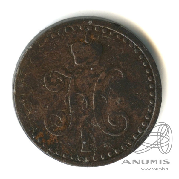 ½ копейки серебром 1841 СПМ — В капсуле