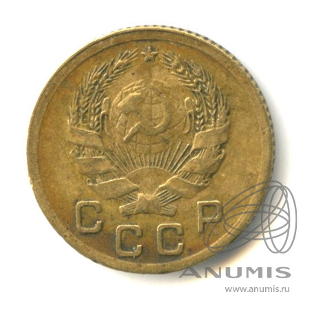 1 копейка 1936 — Без круговой надписи. Венок 7 лент